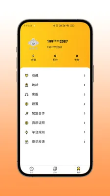 �����(�����������)v1.24.7 �ٷ�����