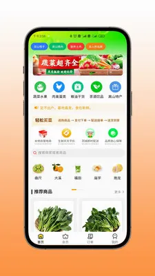 �����(�����������)v1.24.7 �ٷ�����