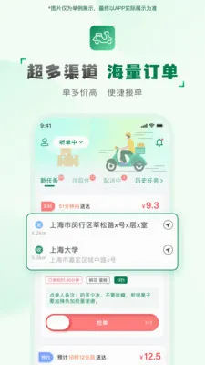 ���ͻ����������ֻ���v2.2.7 �ֻ���