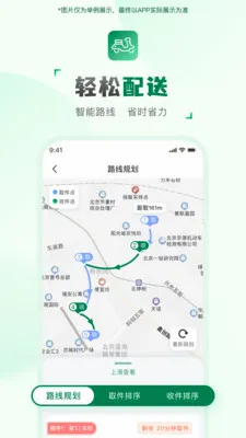 ���ͻ����������ֻ���v2.2.7 �ֻ���