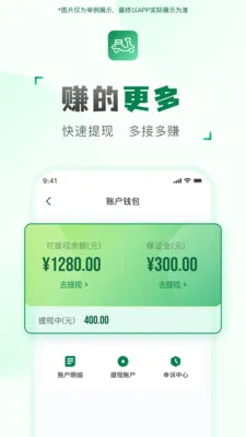 ���ͻ����������ֻ���v2.2.7 �ֻ���