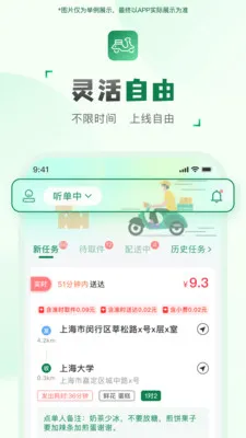 ���ͻ����������ֻ���v2.2.7 �ֻ���