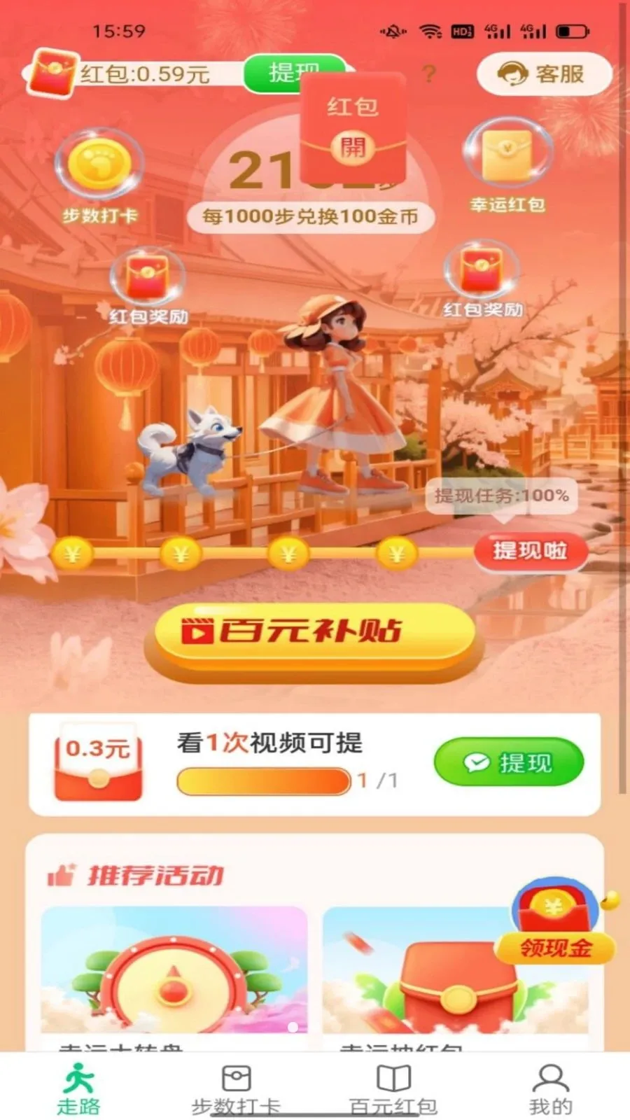 ������ͨ(�˶��Ʋ�����)v6.8.5.3 ��Ѱ�