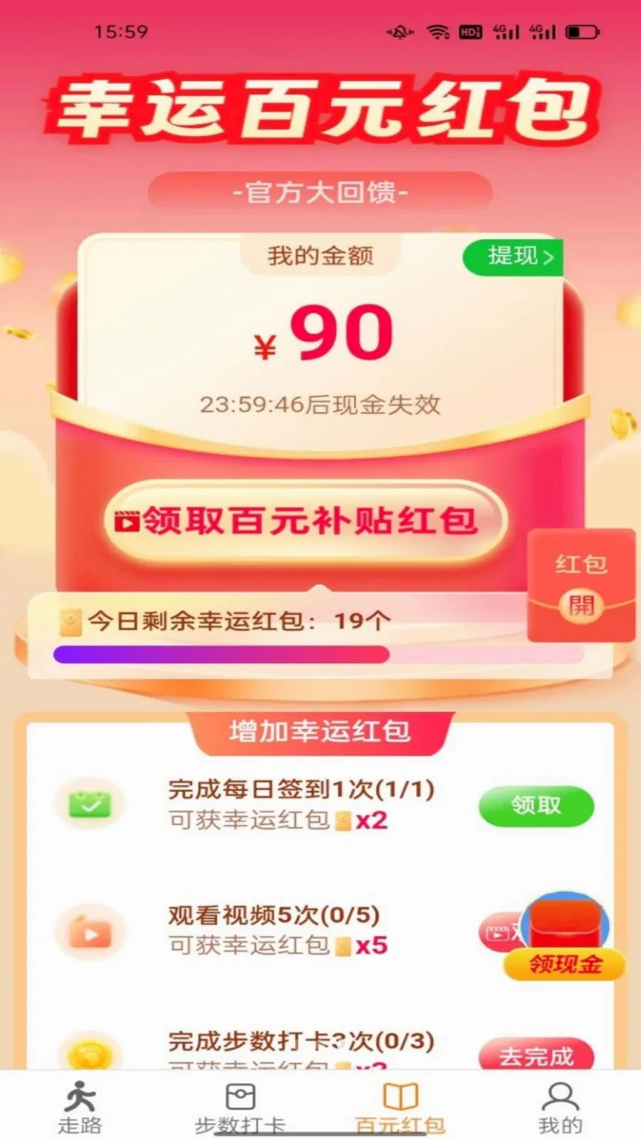 ������ͨ(�˶��Ʋ�����)v6.8.5.3 ��Ѱ�