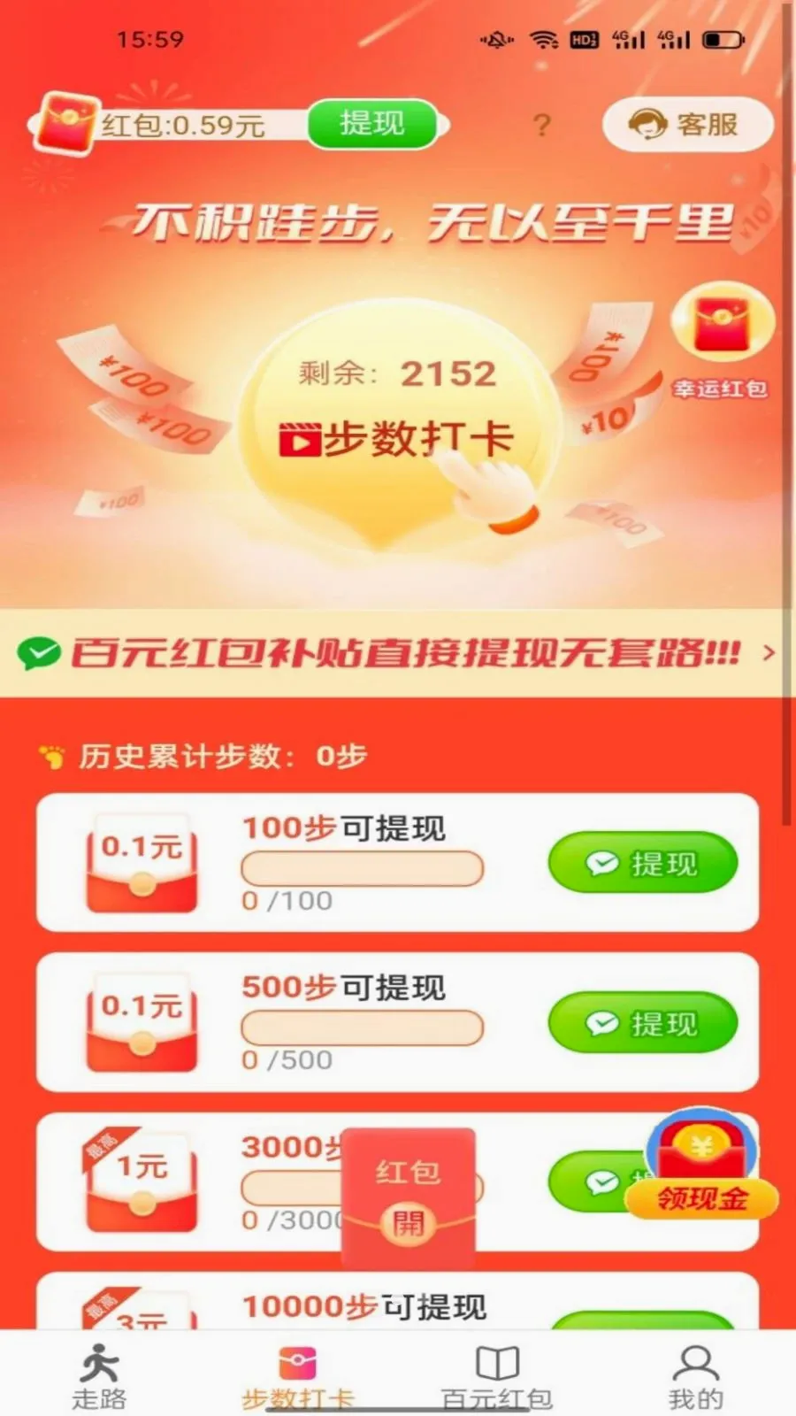 ������ͨ(�˶��Ʋ�����)v6.8.5.3 ��Ѱ�