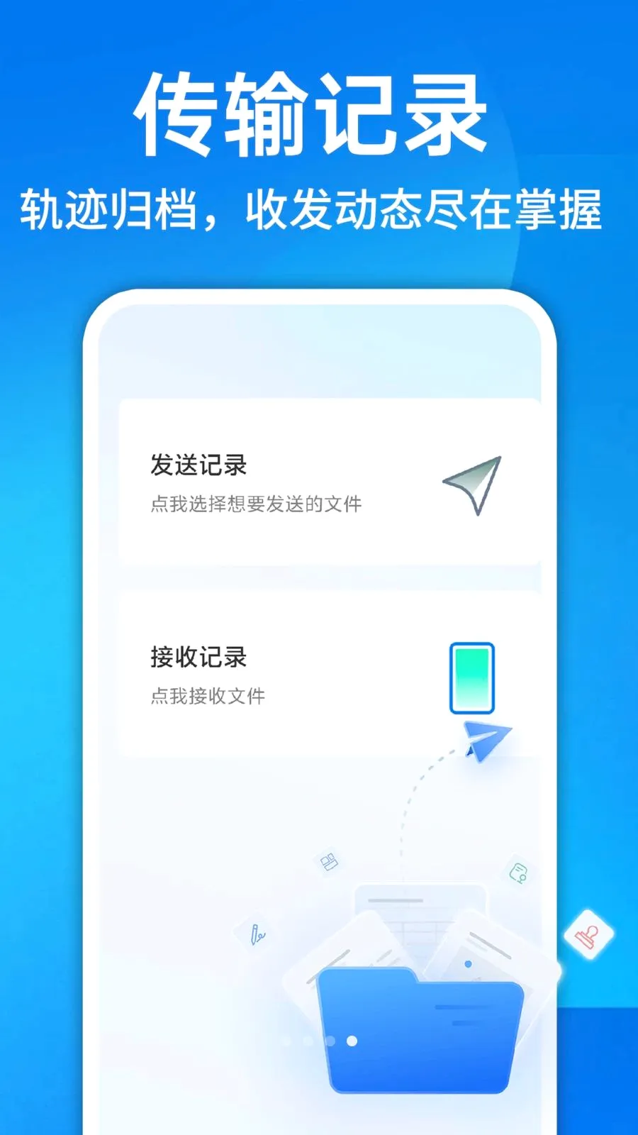 ������¡һ������(�ֻ��ļ���������)v1.0.1 �ֻ���