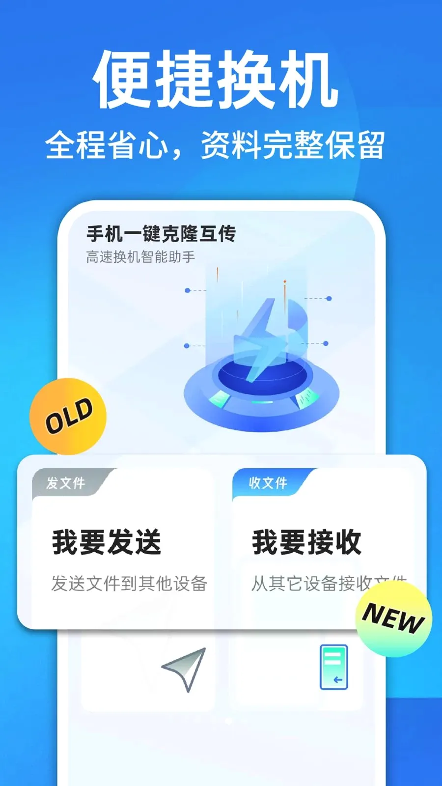 ������¡һ������(�ֻ��ļ���������)v1.0.1 �ֻ���