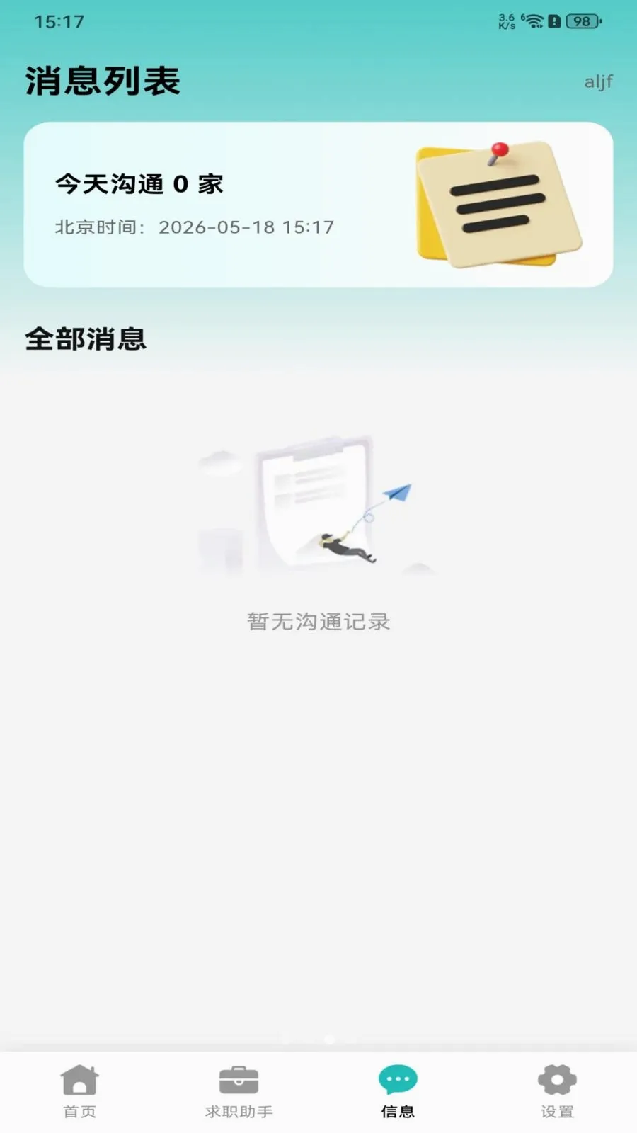 �������ս�2026�ٷ����°汾v1.0.0 �ٷ�����