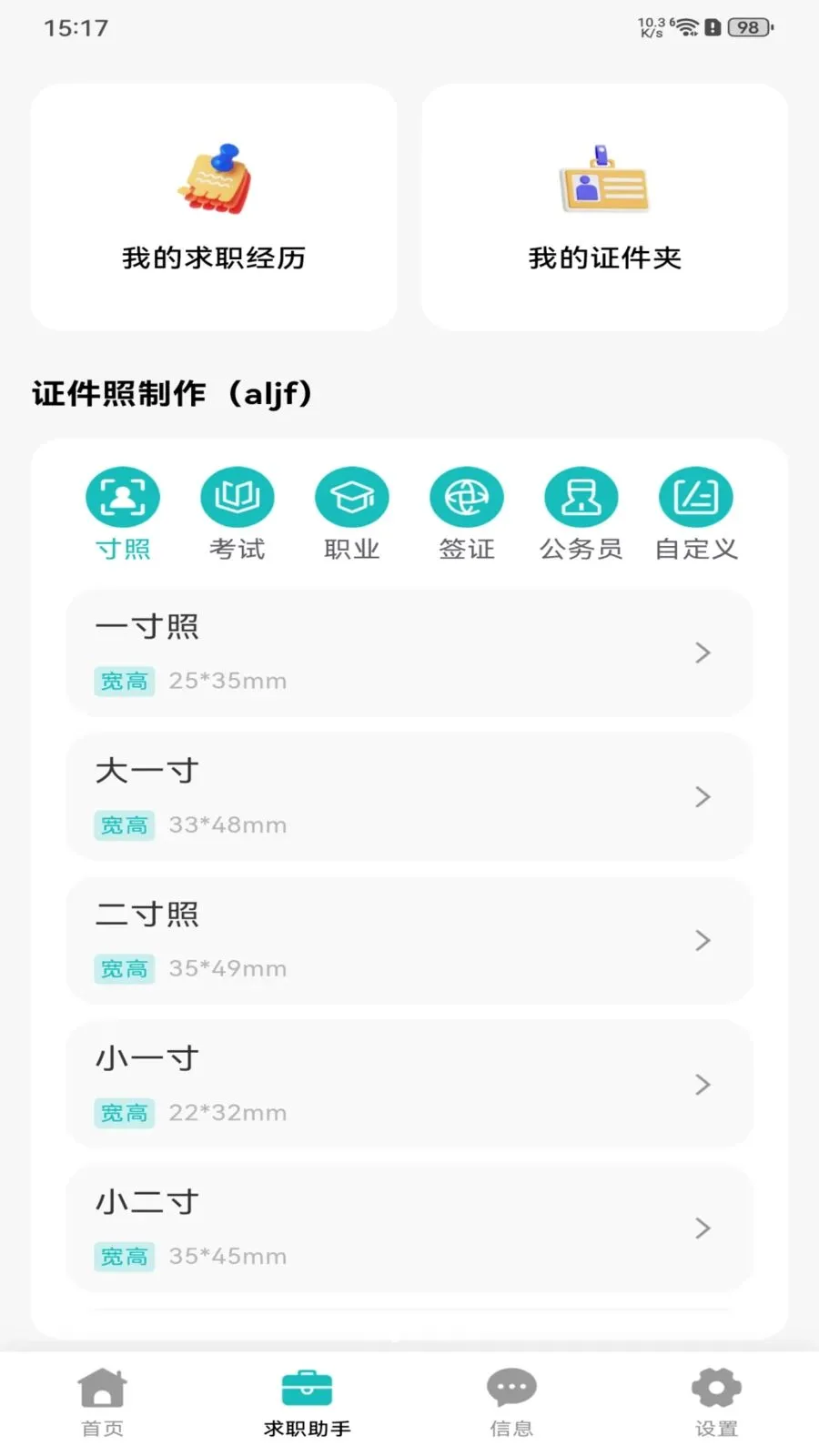 �������ս�2026�ٷ����°汾v1.0.0 �ٷ�����