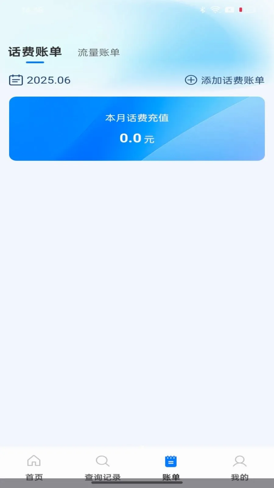 ��������������ٲ�ѯ��׿���ֻ���v1.0.0 ��׿��