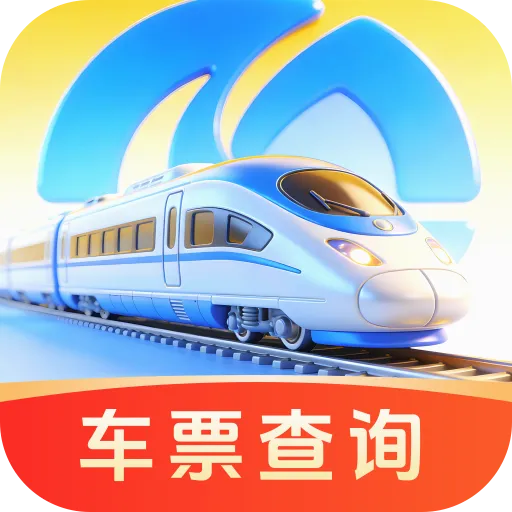 ��»𳵸�����Ʊͨ(��Ʊ�鹺Ӧ��)v1.0.0 ��Ѱ�