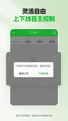 ǧ������2026���°汾v1.5.0 �ֻ���