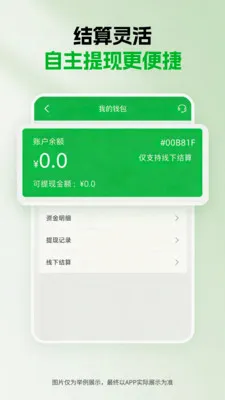 ǧ������2026���°汾v1.5.0 �ֻ���