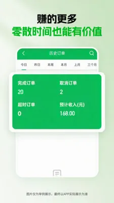ǧ������2026���°汾v1.5.0 �ֻ���