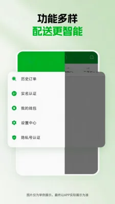 ǧ������2026���°汾v1.5.0 �ֻ���
