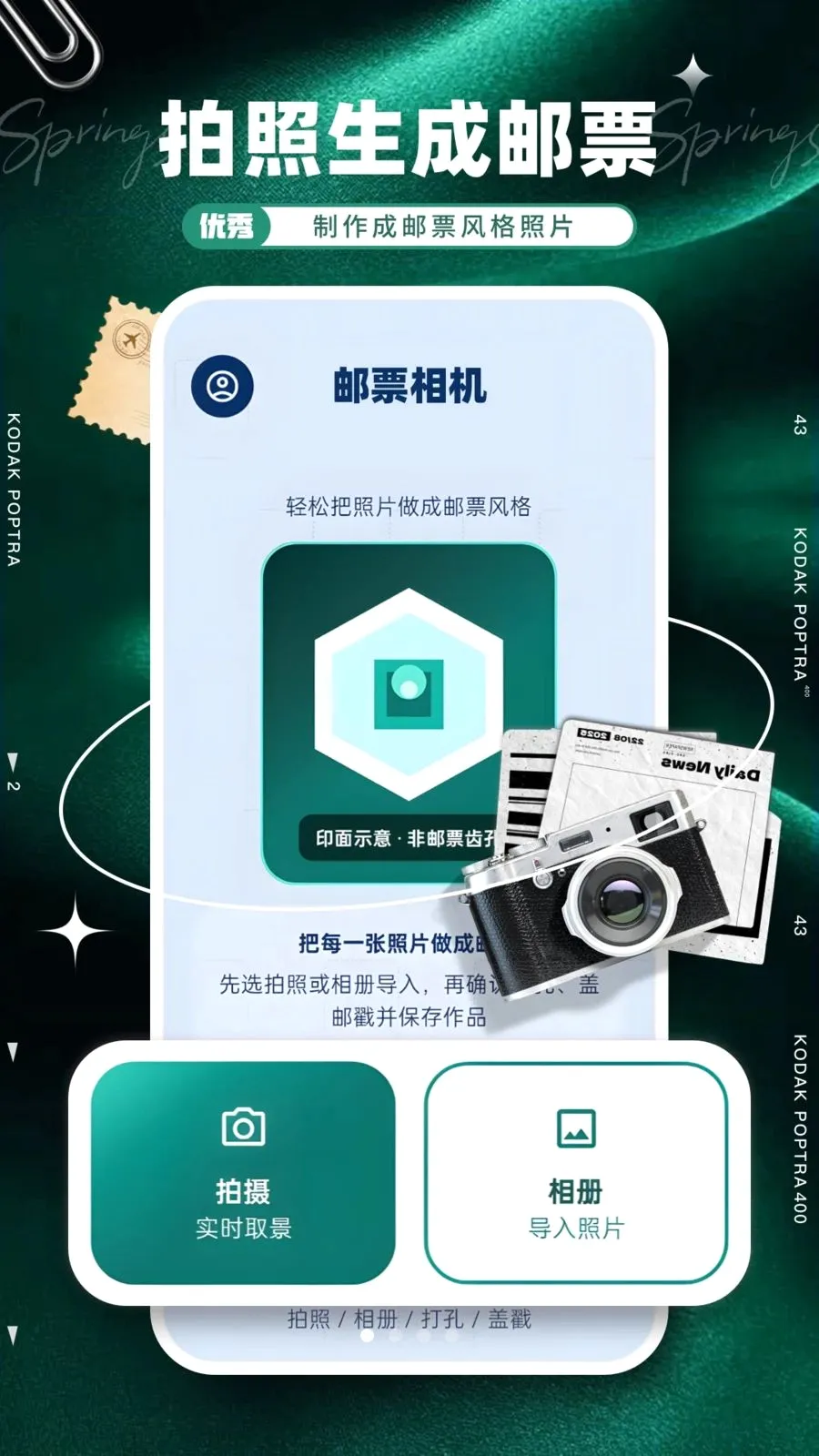 ��Ʊ���2026�ٷ����°汾v1.0.0 �ٷ�����