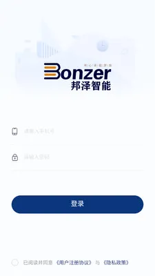 ����Ӧ�������ֻ���v1.1.0 �ٷ�����