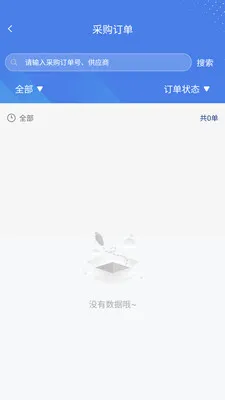 ����Ӧ�������ֻ���v1.1.0 �ٷ�����