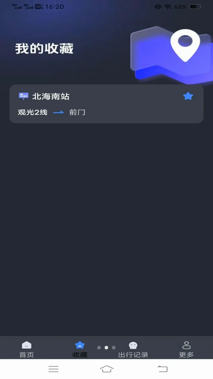 ����¹���(��������Ӧ��)v1.6.4.3 �ٷ�����