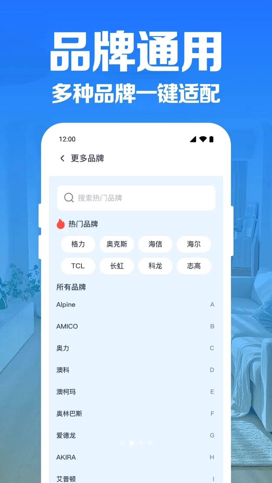 �յ�����ң������2026���°汾v1.0.1.1004 �ֻ���