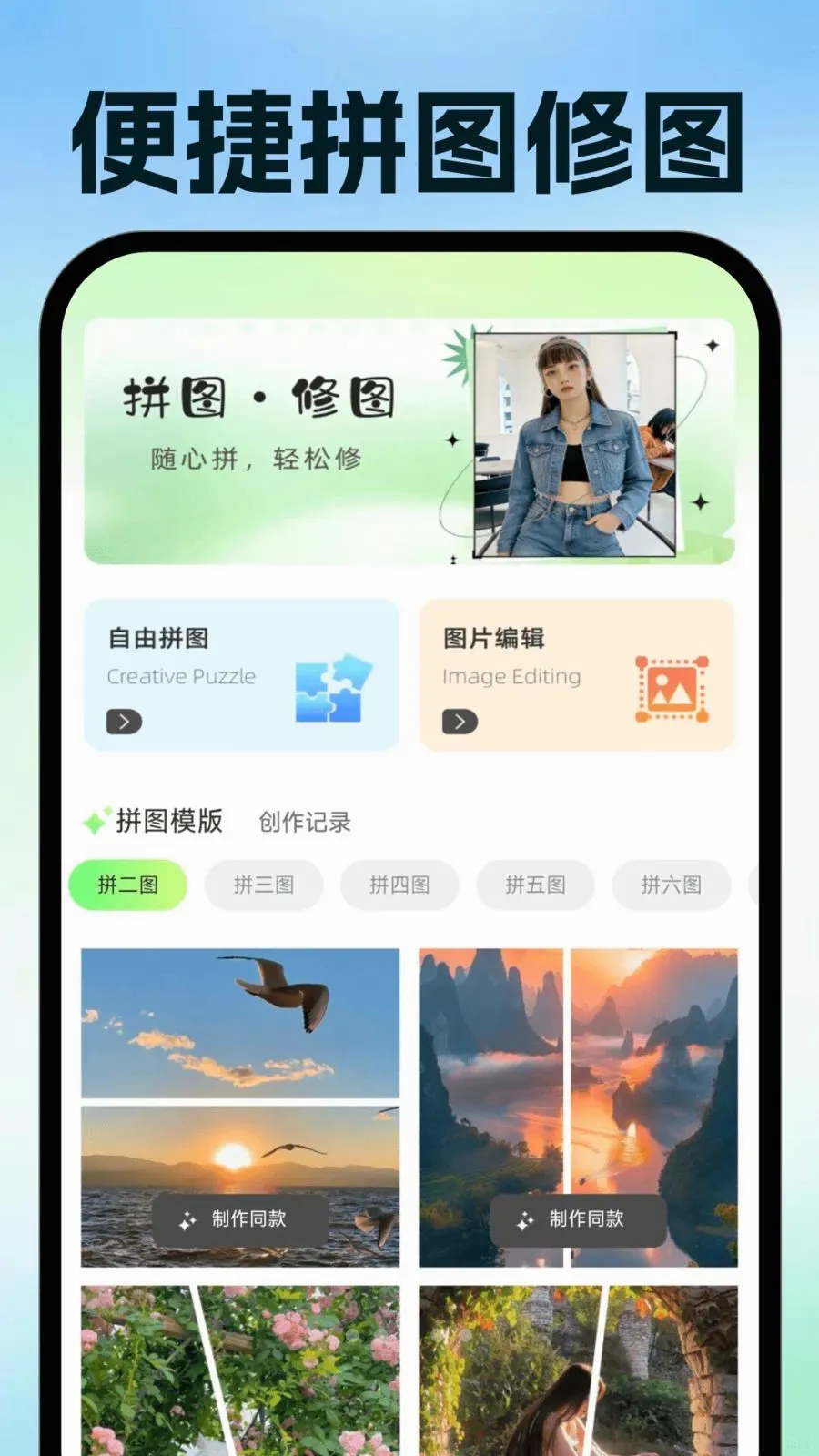 ���ӷ�Ʊ�ֻ�����2026�ٷ����°汾v1.0.1 ��Ѱ�