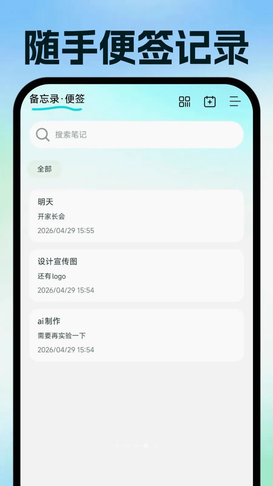 ���ӷ�Ʊ�ֻ�����2026�ٷ����°汾v1.0.1 ��Ѱ�