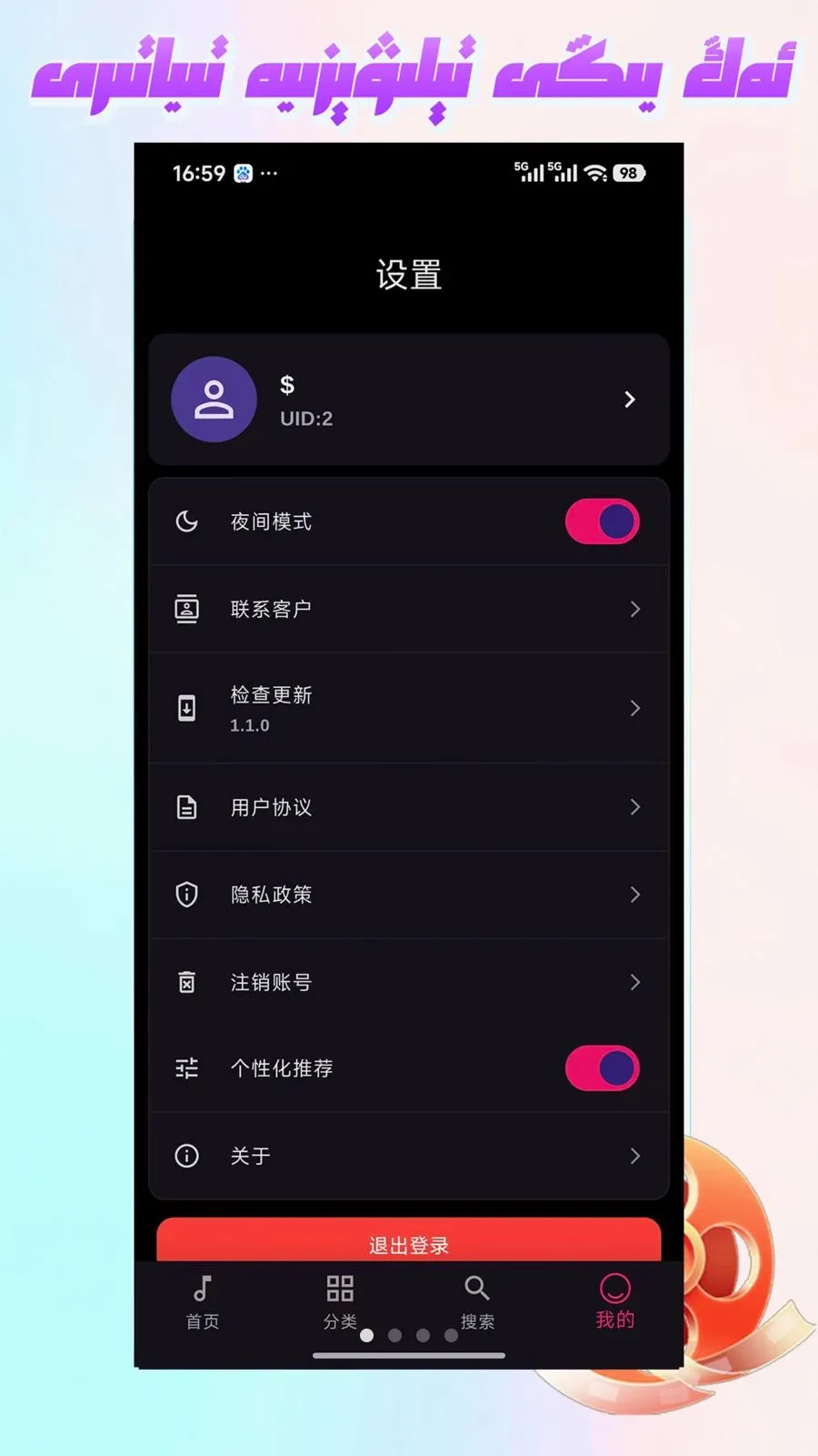 Mirxap�����ֻ���v1.1.1 ��Ѱ�