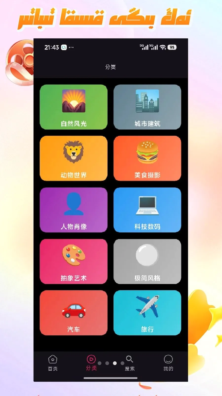 Mirxap�����ֻ���v1.1.1 ��Ѱ�