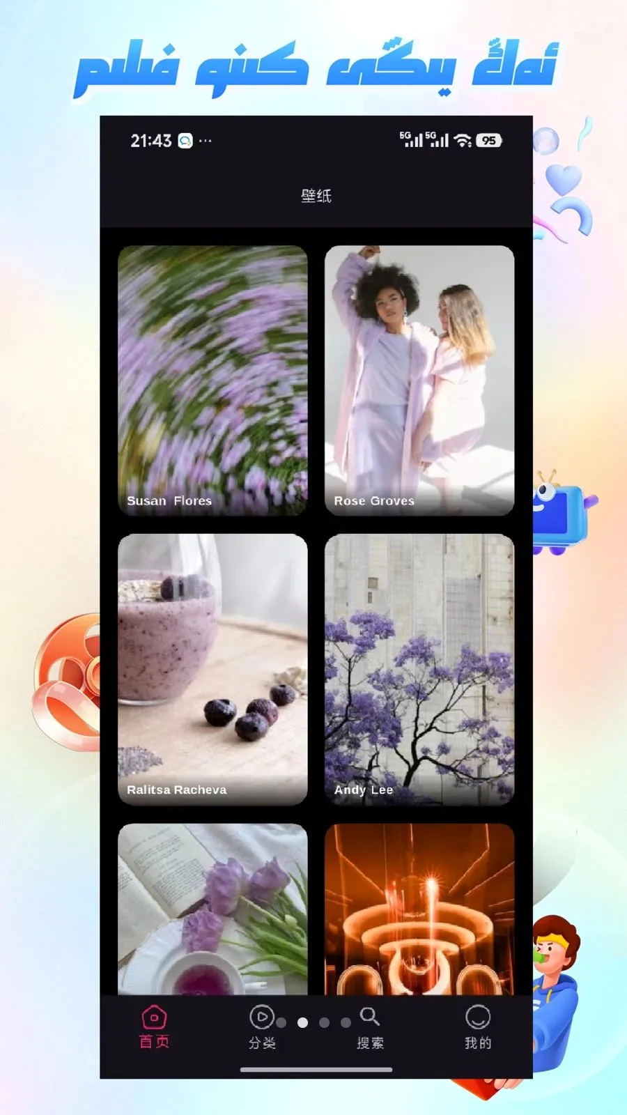 Mirxap�����ֻ���v1.1.1 ��Ѱ�