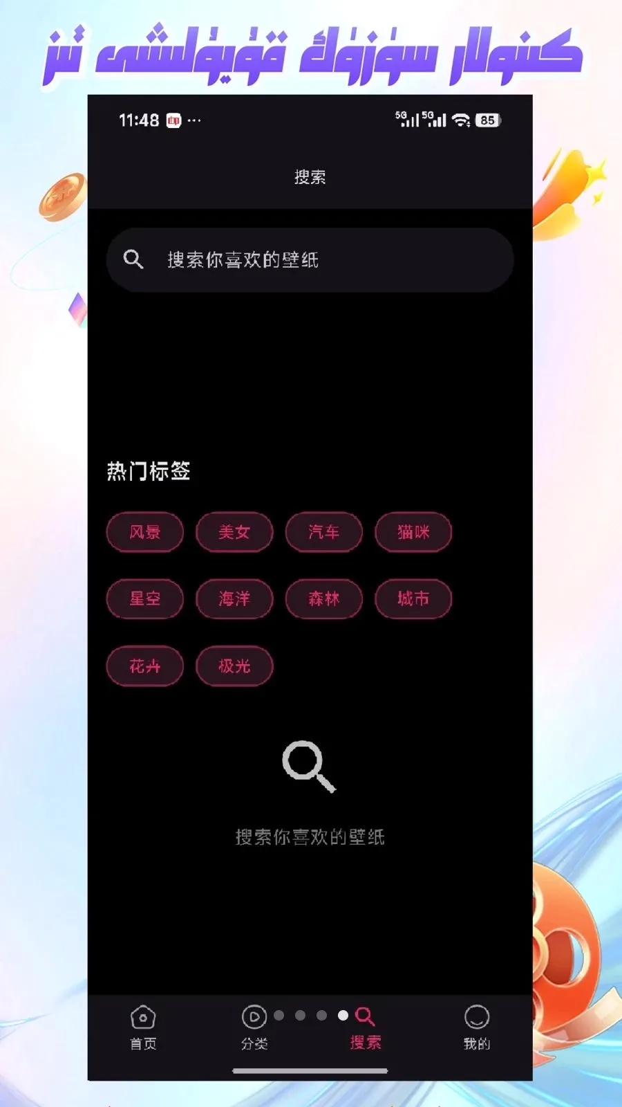 Mirxap�����ֻ���v1.1.1 ��Ѱ�