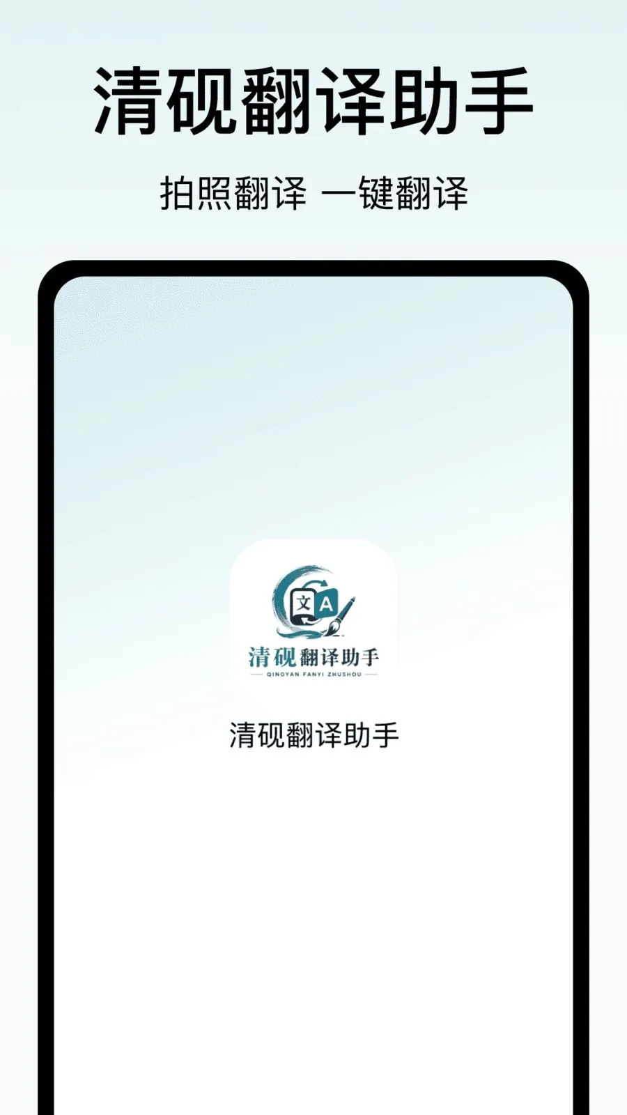 ���ⷭ�����ְ�׿���ֻ���v1.0 ��׿��