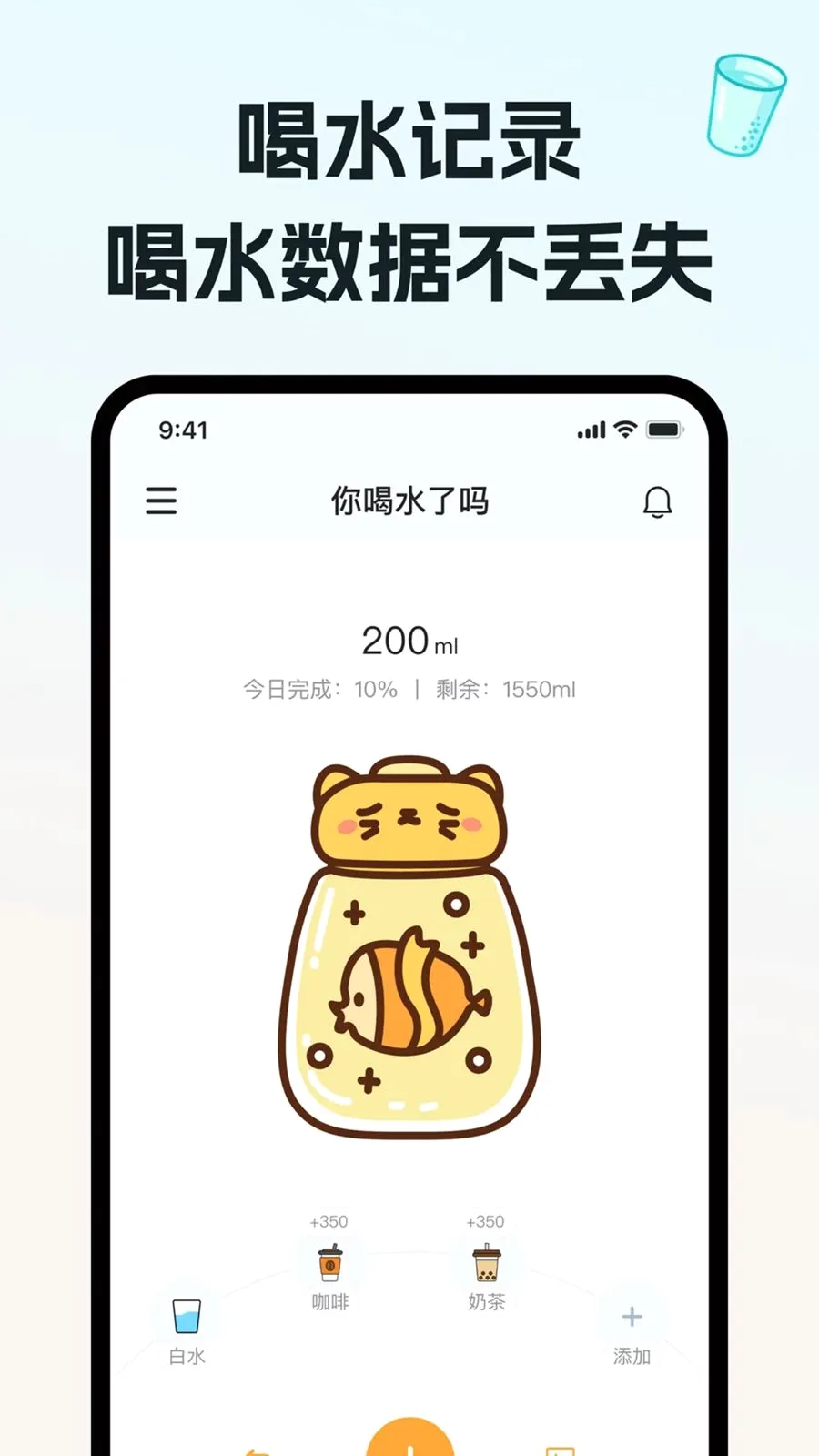 ��ˮ���(������¼Ӧ��)v1.0.0 ��׿��