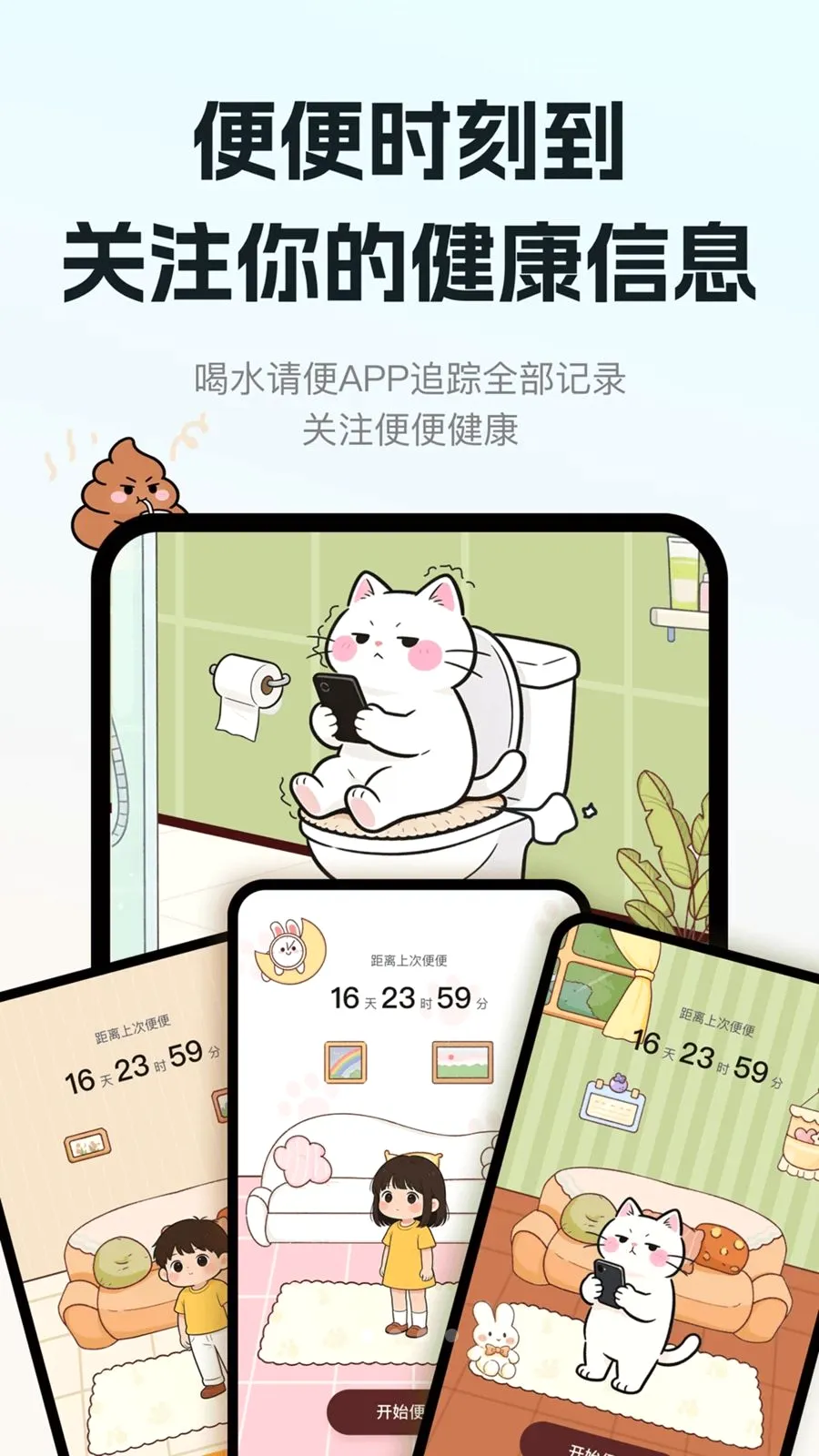 ��ˮ���(������¼Ӧ��)v1.0.0 ��׿��