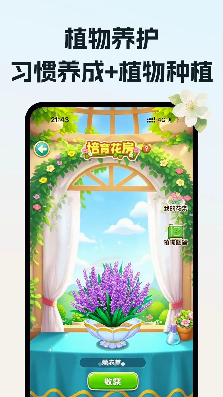 ��ˮ���(������¼Ӧ��)v1.0.0 ��׿��