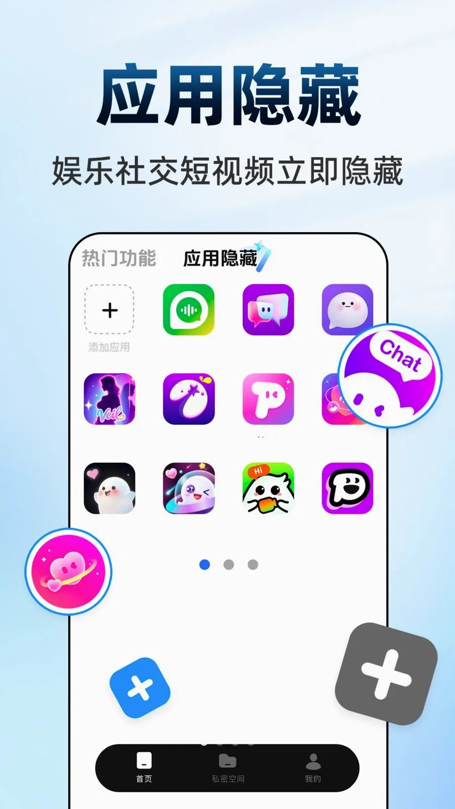 ������Ϸ���ش�ʦ(��˽��������)v1.0.1 �ٷ�����