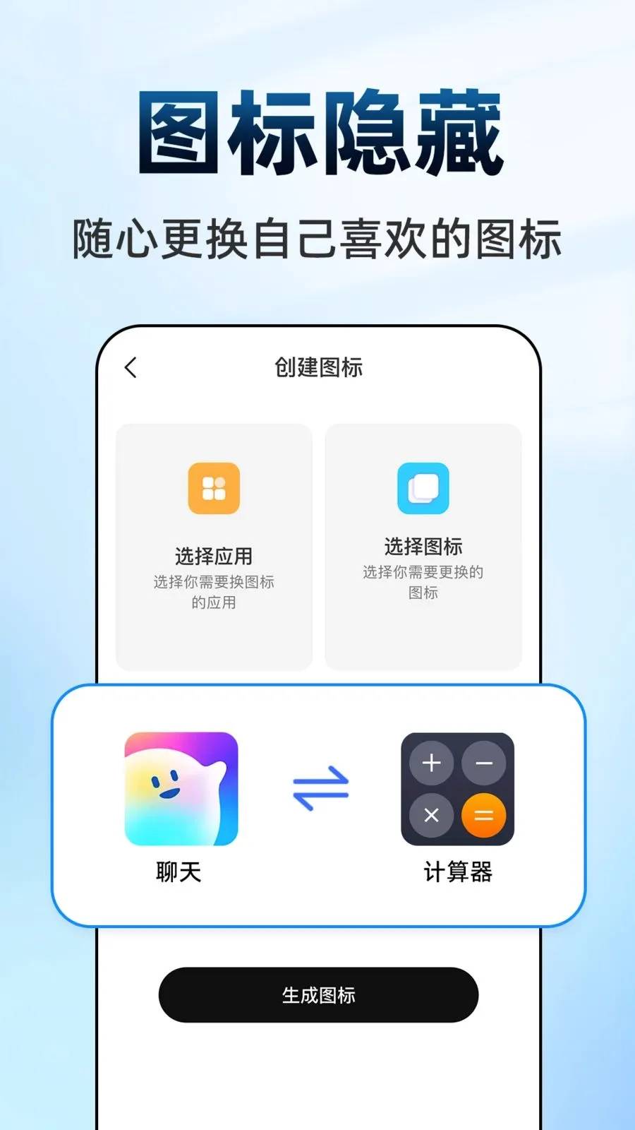 ������Ϸ���ش�ʦ(��˽��������)v1.0.1 �ٷ�����