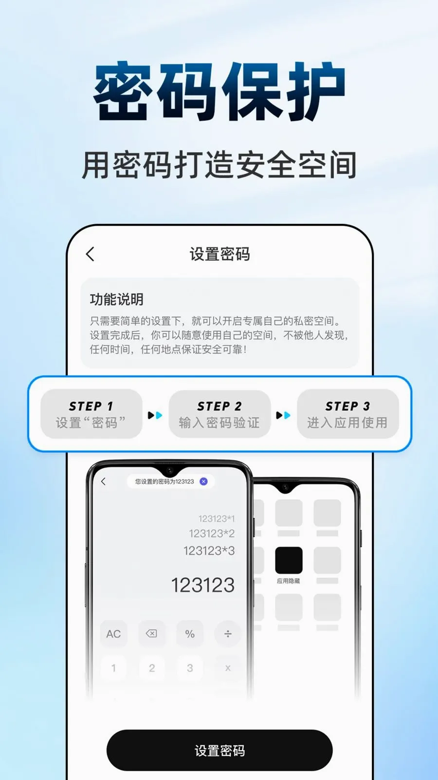 ������Ϸ���ش�ʦ(��˽��������)v1.0.1 �ٷ�����