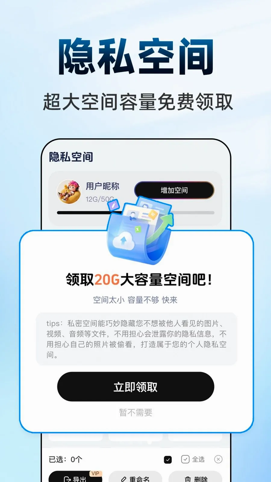 ������Ϸ���ش�ʦ(��˽��������)v1.0.1 �ٷ�����