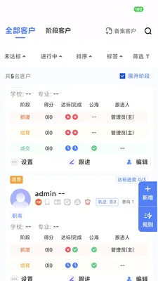 ��Ӯ�ܼ�(�����칫��������)v2.0.5 ��׿��