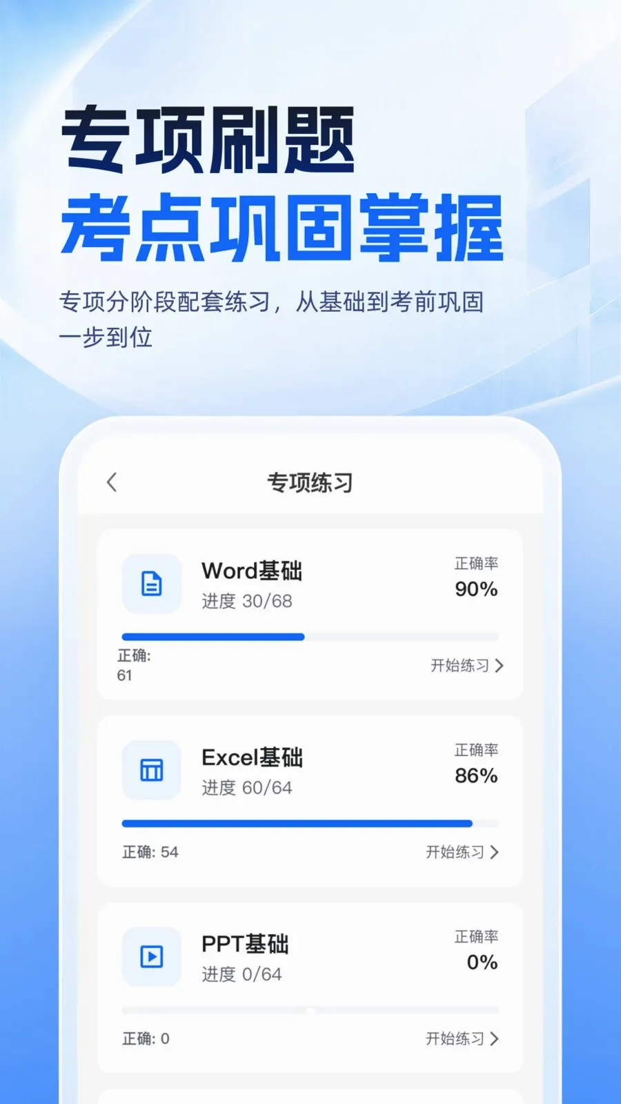 �ȿ�һ��ͨ(������ȿ�����)v1.0.1 ��Ѱ�