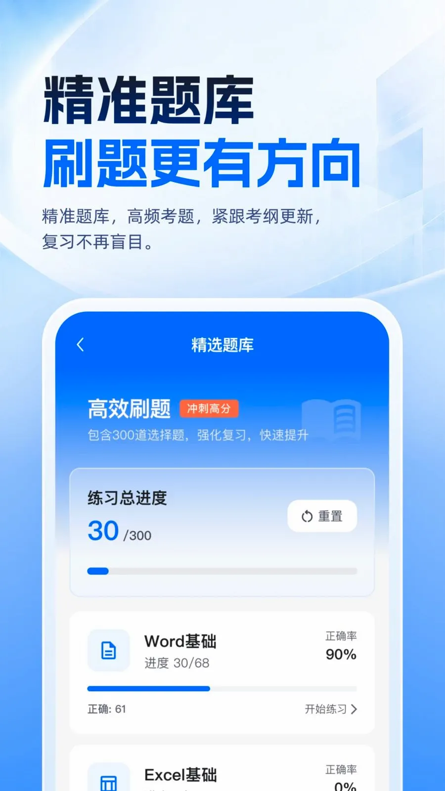�ȿ�һ��ͨ(������ȿ�����)v1.0.1 ��Ѱ�
