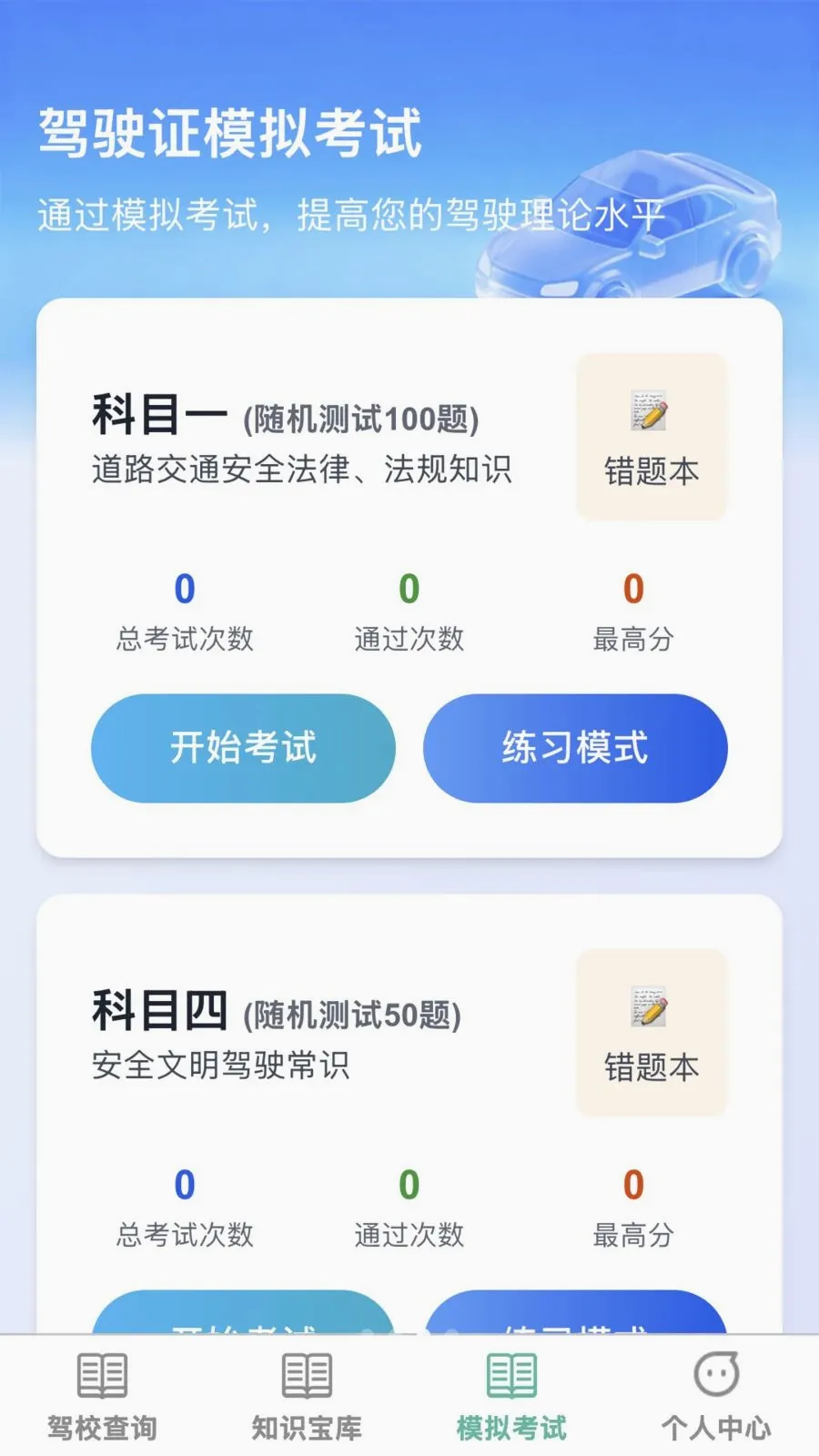 �����żݰ�׿���ֻ���v1.0.0 ��Ѱ�