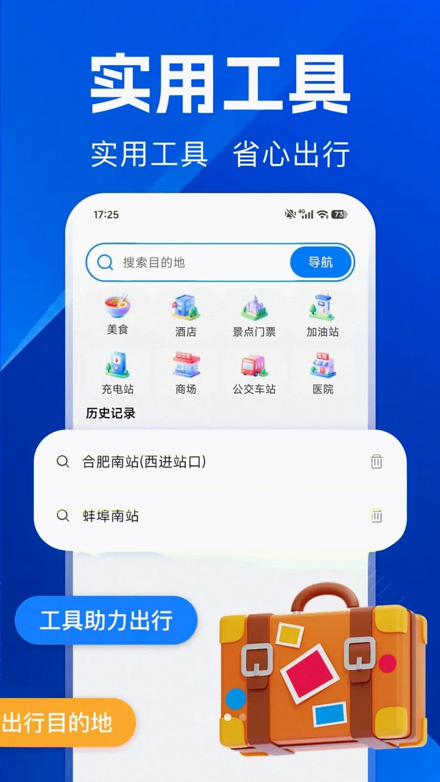 ������ѵ���2026���°汾v1.0.0 �ٷ�����