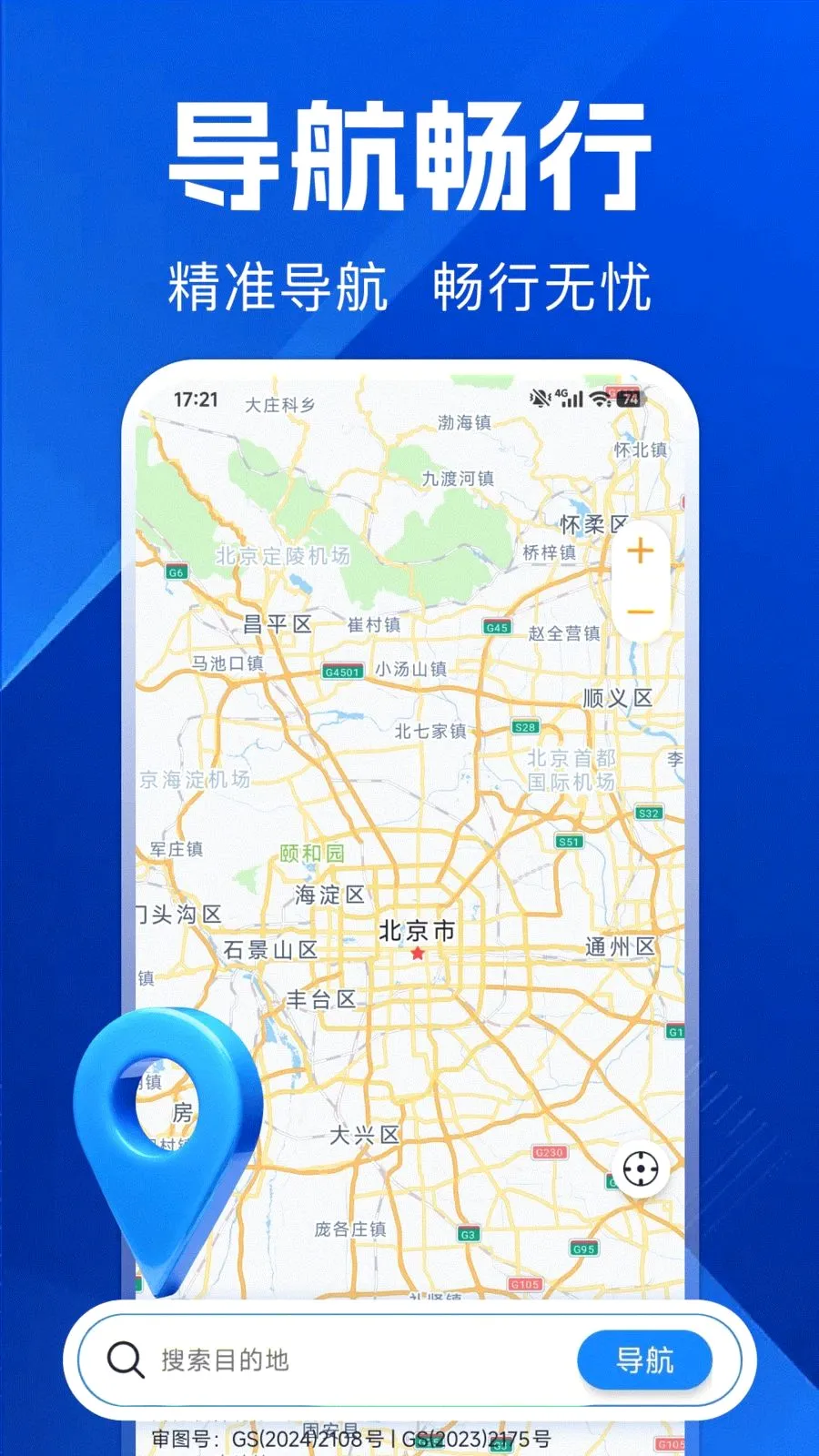 ������ѵ���2026���°汾v1.0.0 �ٷ�����