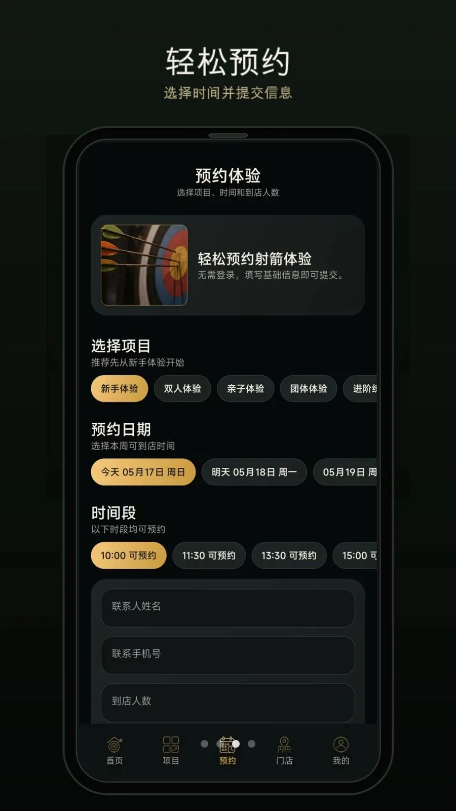һ��������׿���ֻ���v1.0.0 �ٷ�����