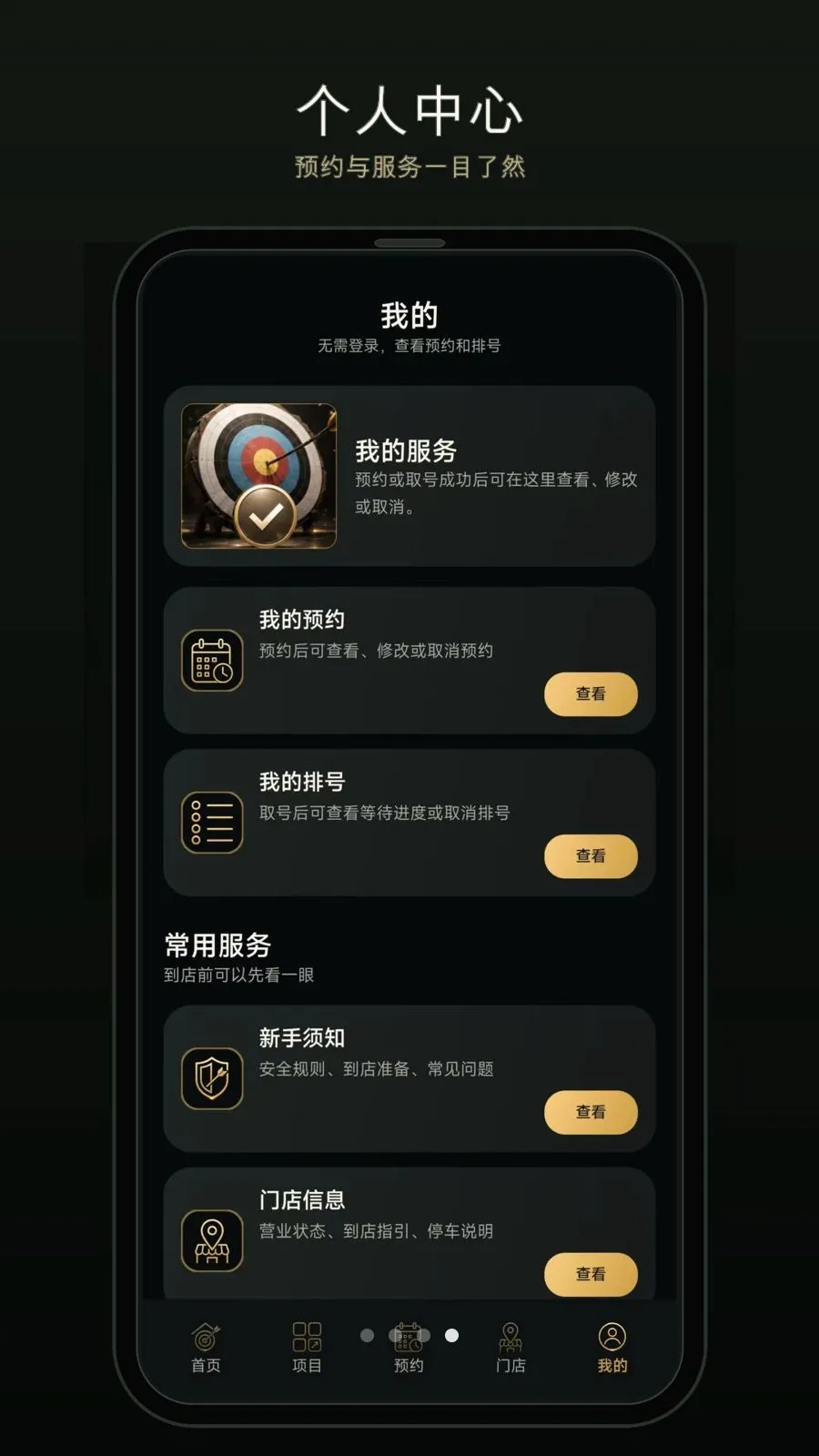 һ��������׿���ֻ���v1.0.0 �ٷ�����