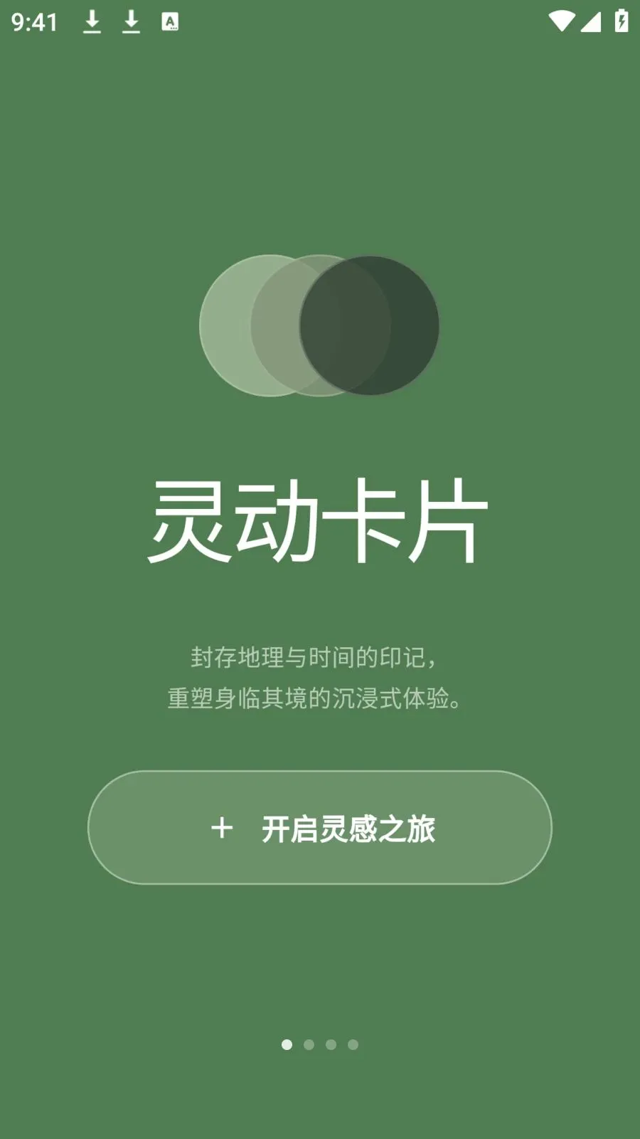 photocolors����2026�ٷ����°汾v1.0.4 ��׿��