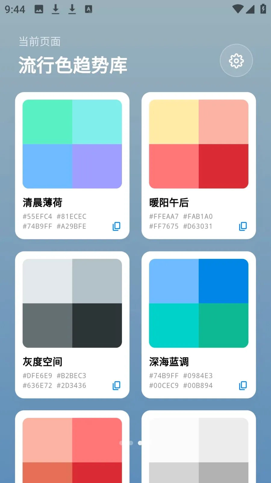 photocolors����2026�ٷ����°汾v1.0.4 ��׿��