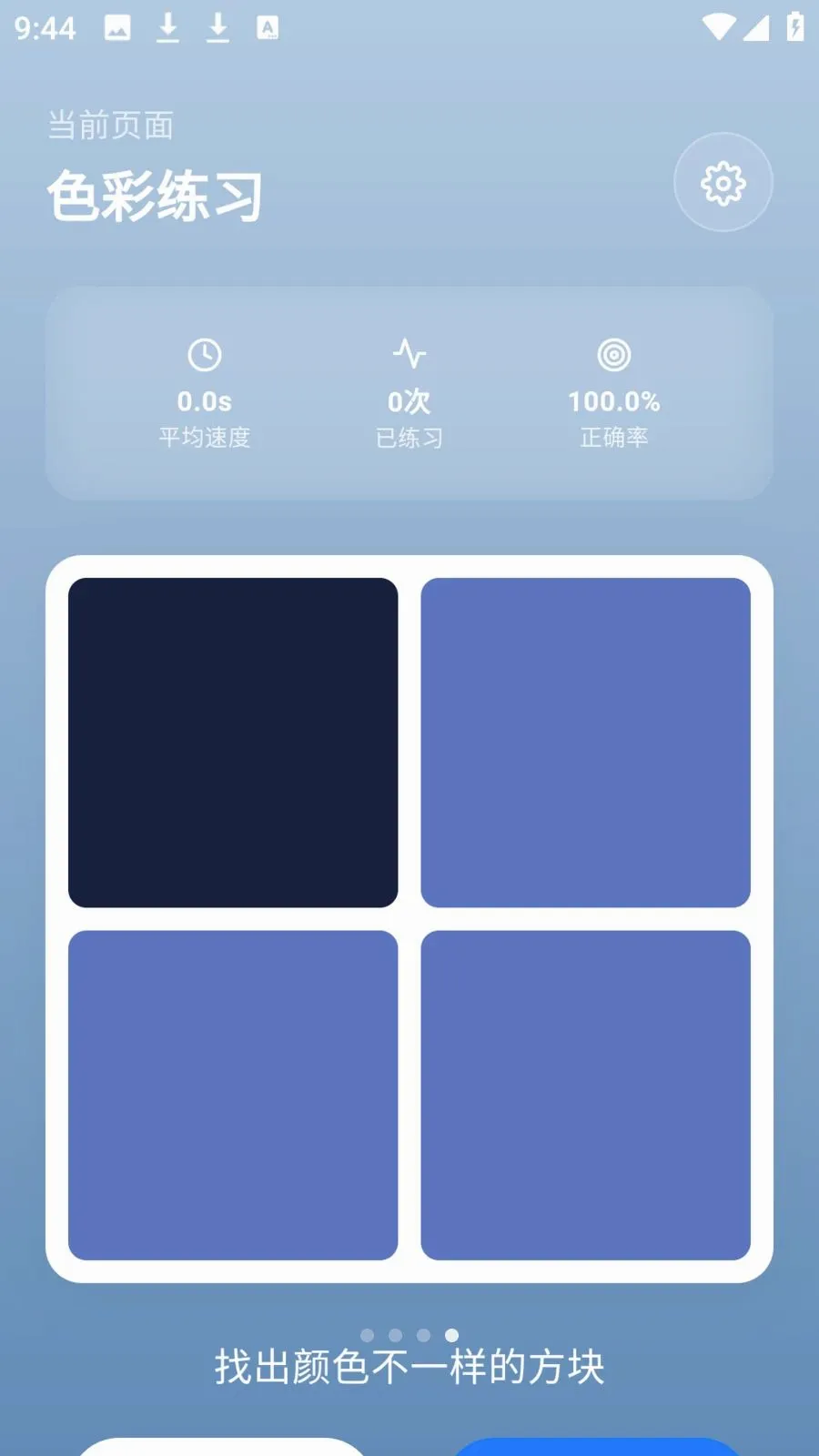 photocolors����2026�ٷ����°汾v1.0.4 ��׿��