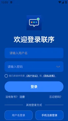 ����(��ʱͨѶ����)v1.0.1 ��׿��